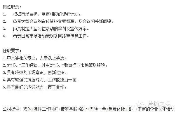 招聘文案怎么写招聘人数,招聘文案怎样写创意