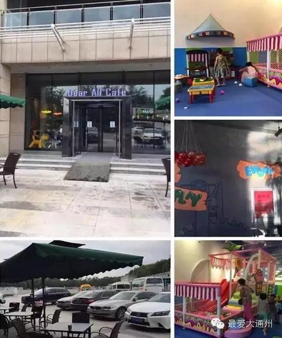 通州好餐厅推荐排行,通州下午茶推荐网红餐厅