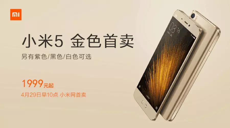 黑科技小米,黑科技满满的