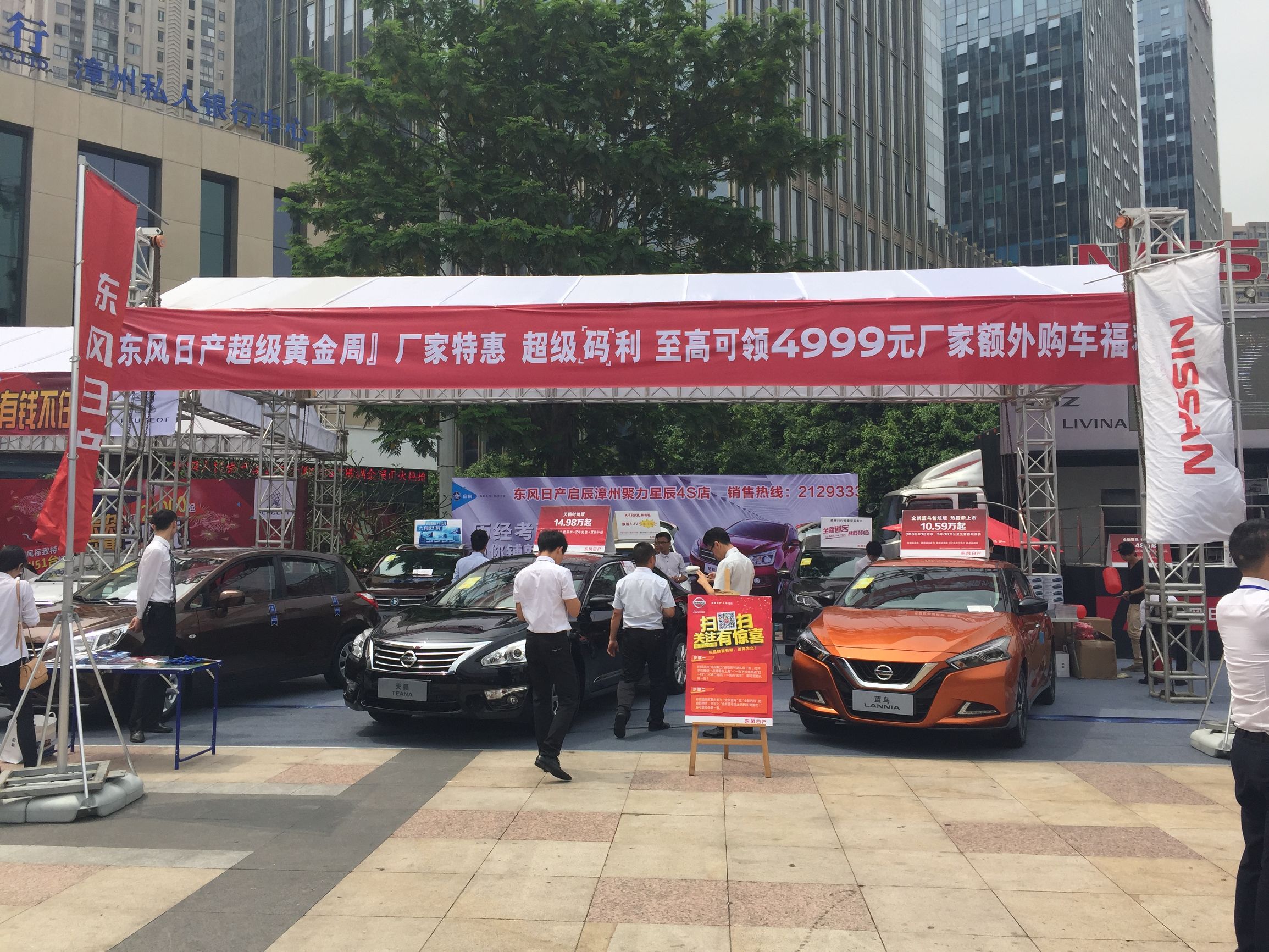 2024漳州五一车展,漳州车展5.1-5.3车展在哪里举行