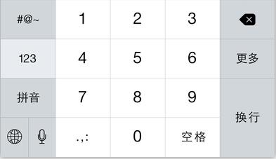 iphone6s如何设置辅助功能,苹果6splus快捷输入怎么设置