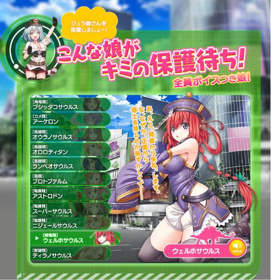 DMM猎奇作品层出不群《刀剑乱舞OL》入华《恐龙娘》登陆