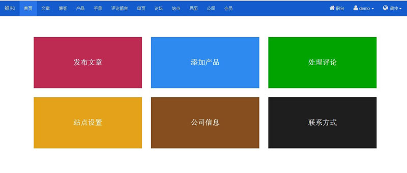 国内哪些建站平台比较好,国内建站工具哪个最好