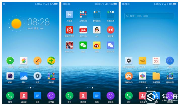 360手机f4s评测,360手机f4质量怎么样