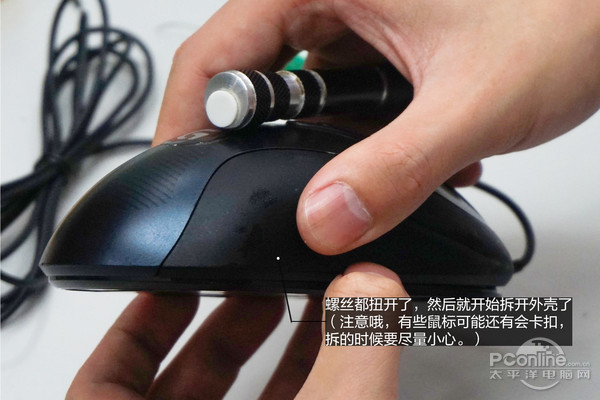 如何快速练习鼠标使用,罗技鼠标换微动教程