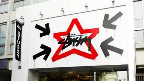 国潮馆倒闭率是多少,stussy国潮平替