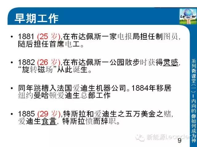 特斯拉models驱动电机拆解,特斯拉models的电机效率图