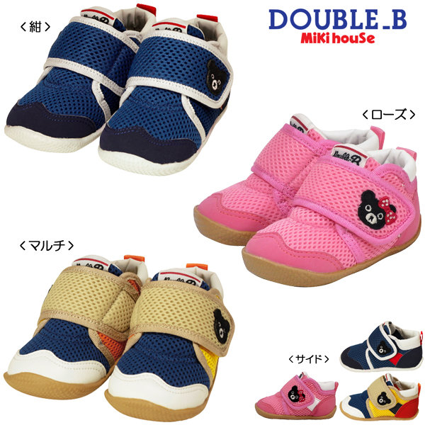 怎么挑婴儿鞋学步鞋,如何选一双好的学步鞋