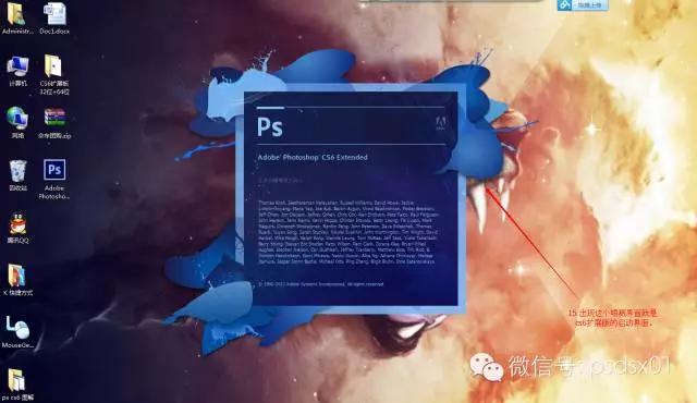 photoshopcs6下载,adobephotoshopcs6教程