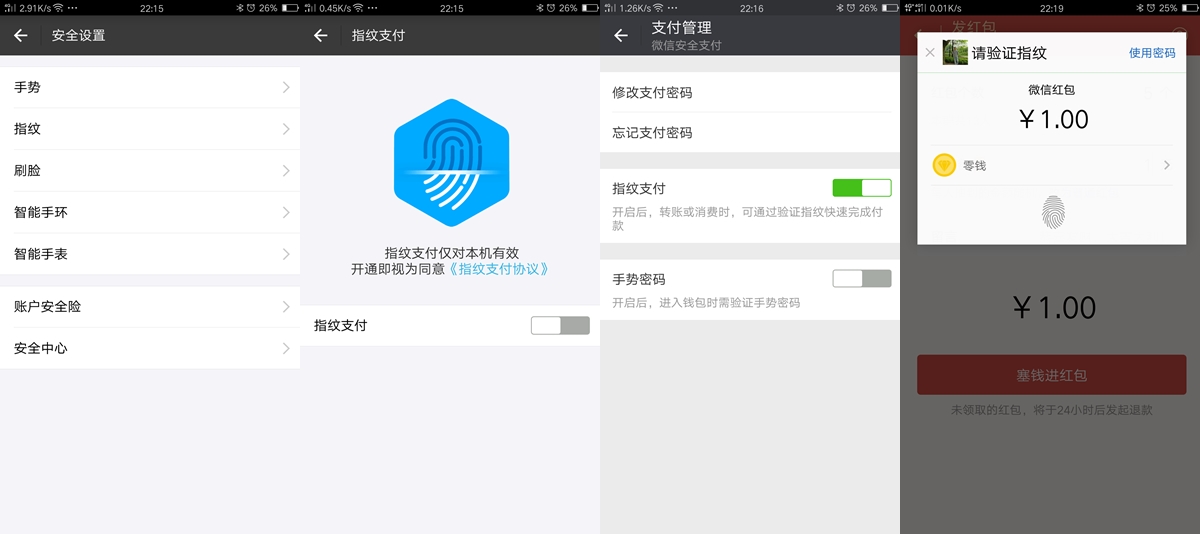 oppor9实测充电5分钟,oppor9充电了吗