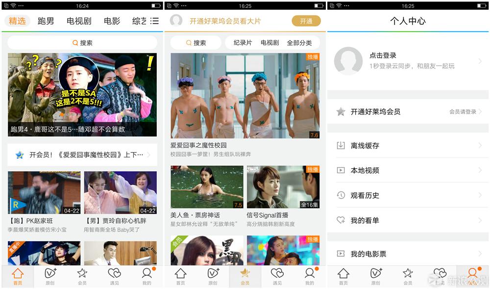 oppor9缺点是什么,oppo颜值
