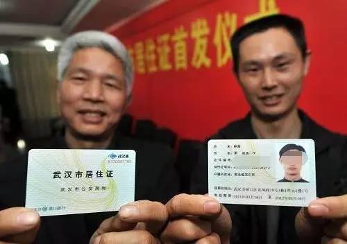 居住证延期是要选择哪一个呢,居住证到期了延期起始时间会变吗