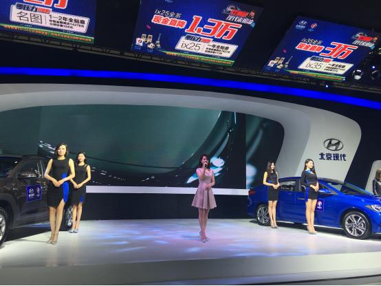广州车展探馆北京现代,五一华南国际车展北京现代