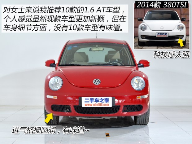 肇庆二手大众甲壳虫,女士车型推荐5-10万左右甲壳虫