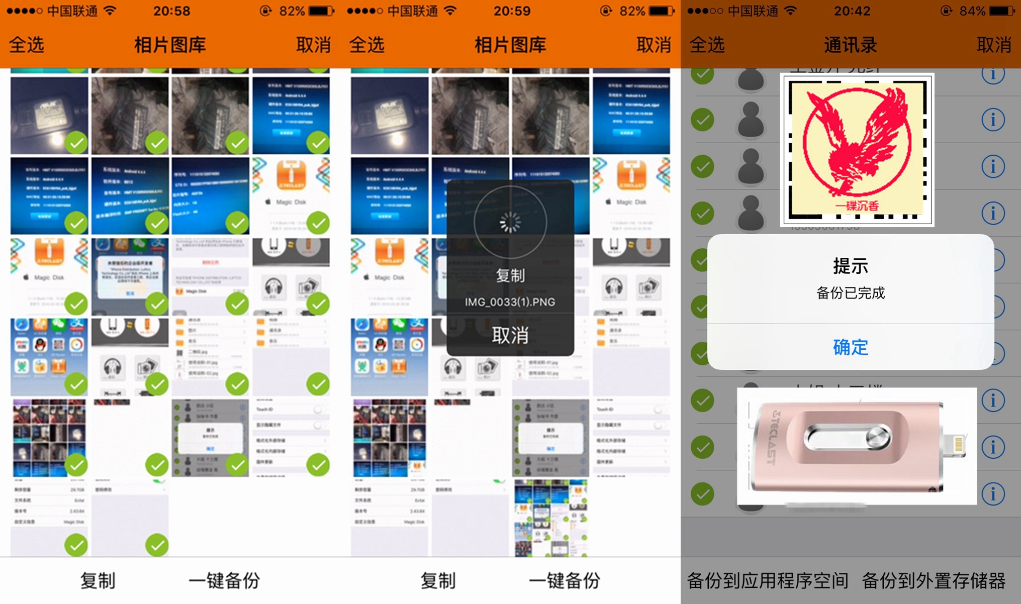 iphone可不可以扩容运行内存,iphone可以更换大容量存储吗