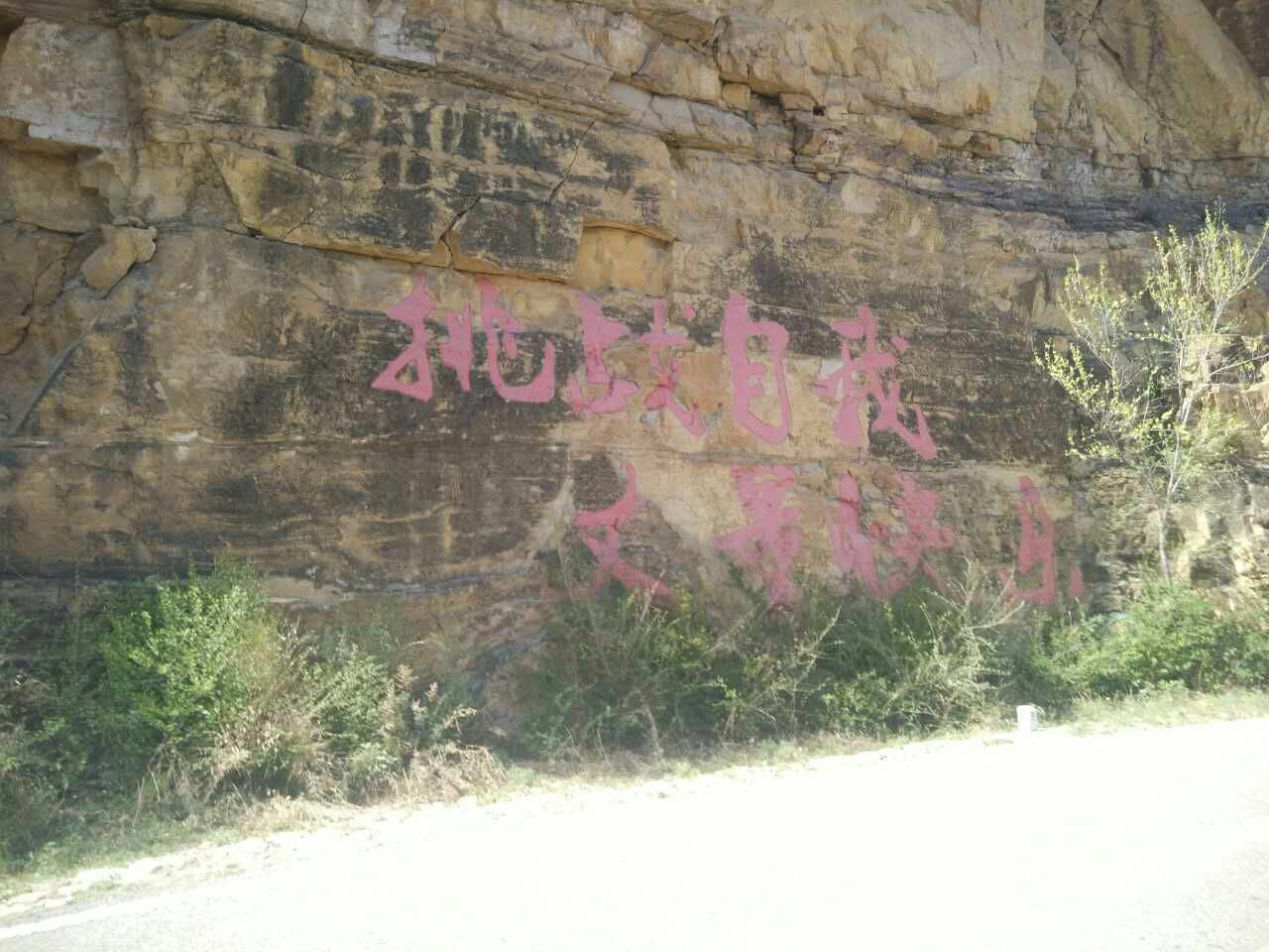 平谷国际徒步大道开放吗,平谷徒步大道自驾游路线图