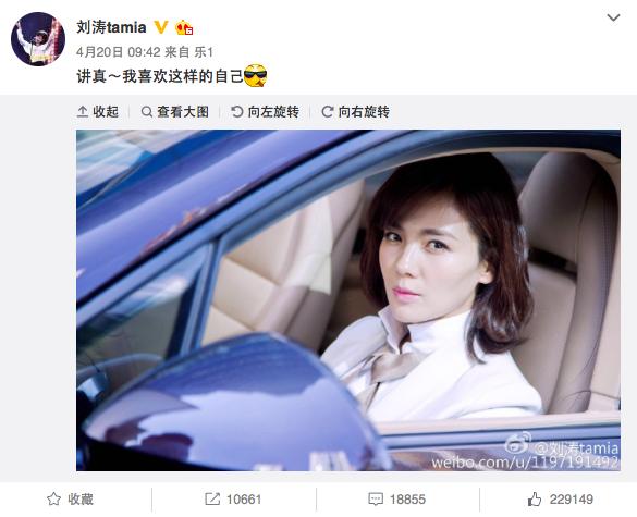 刘涛欢乐颂高能片段,刘涛欢乐颂抱人