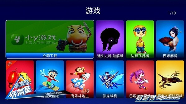 海美迪q5四代支持哪些局域网协议,海美迪机顶盒q5五代评测