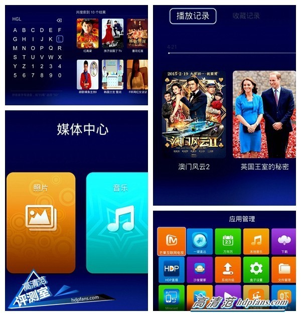 海美迪q5四代支持哪些局域网协议,海美迪机顶盒q5五代评测