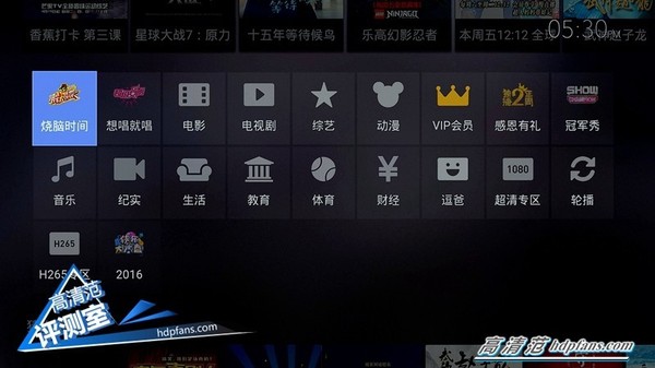 海美迪q5四代支持哪些局域网协议,海美迪机顶盒q5五代评测