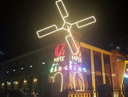 沈阳好玩儿的酒吧推荐,沈阳酒吧必去十大排名