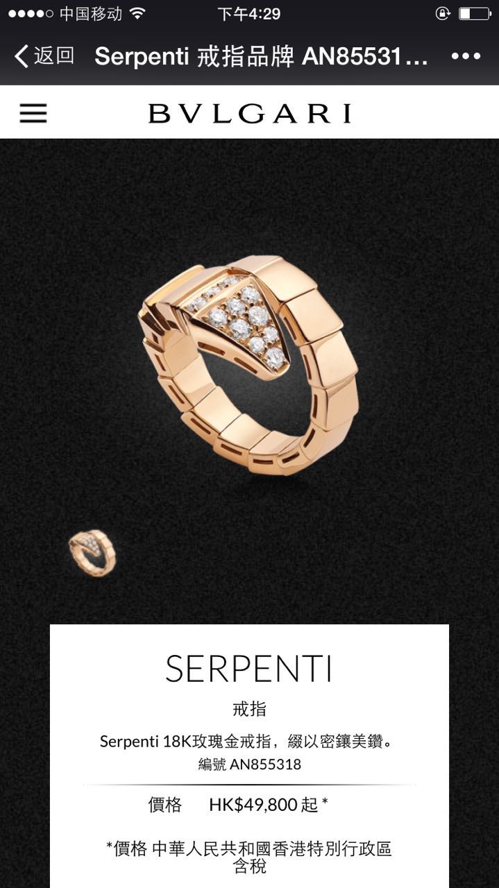 bvlgari品牌多少钱,bvlgari是哪个国家的品牌