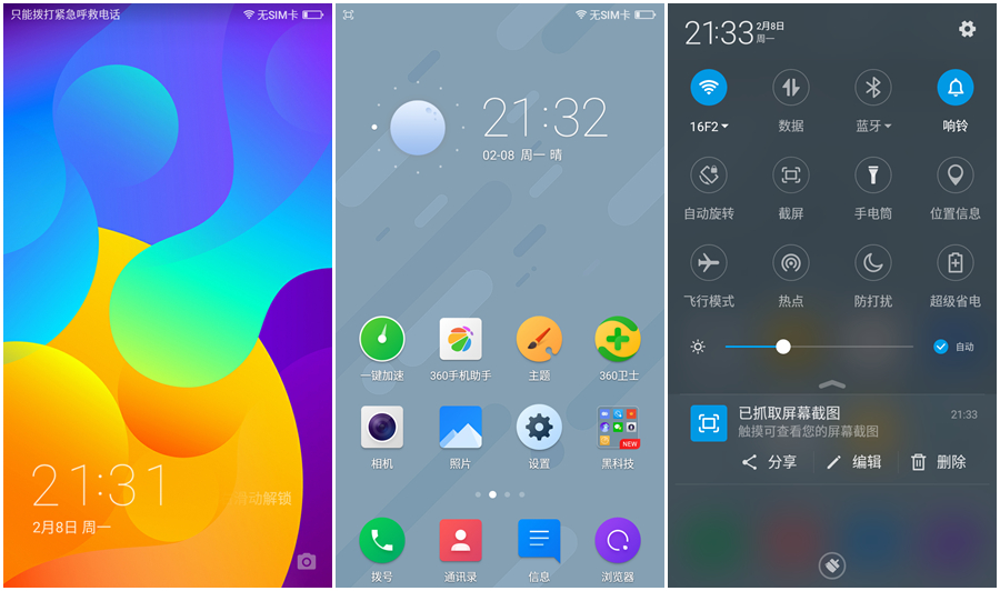 紧急提醒这类微信红包别抢,重要提醒这六种微信红包别抢