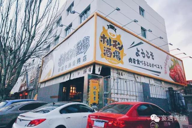 呼和浩特吃肉的店,呼市烤肉肉食主义