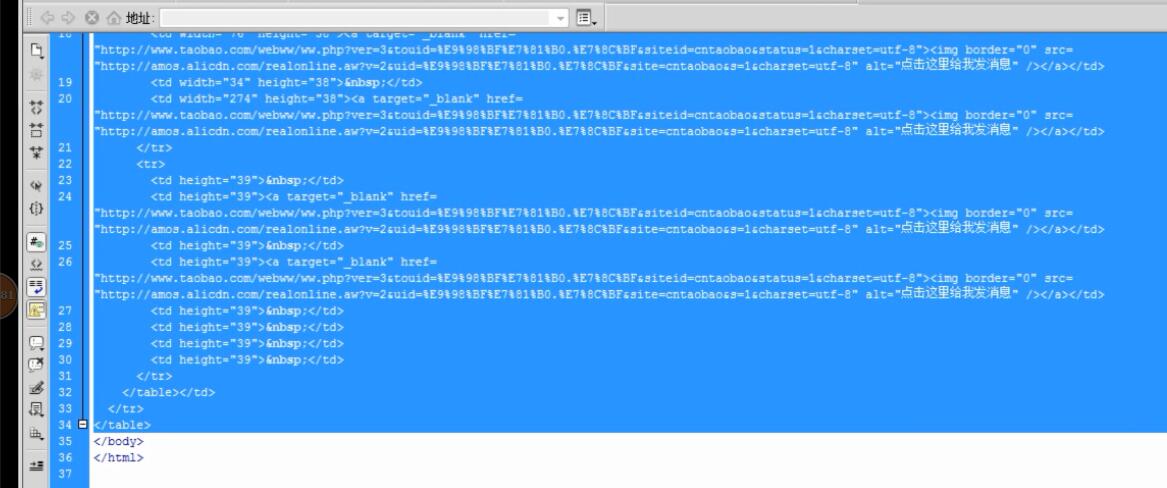 JU53讲堂：教你自制网店个性旺旺客服，提高顾客粘度好方法