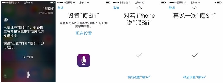 iphone4s升级ios9.3,更新了iphone会怎样