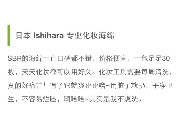 抹茶美妆cc,抹茶美妆中国风