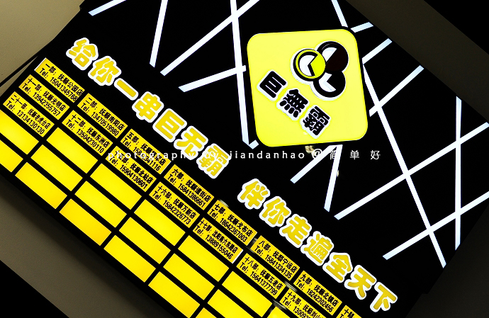 抚顺最好的麻辣拌串,抚顺风靡特色小吃麻辣拌