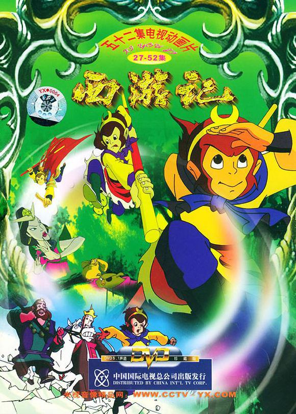 回忆8090后看过的国产动画片歌曲,那些年的90后视频