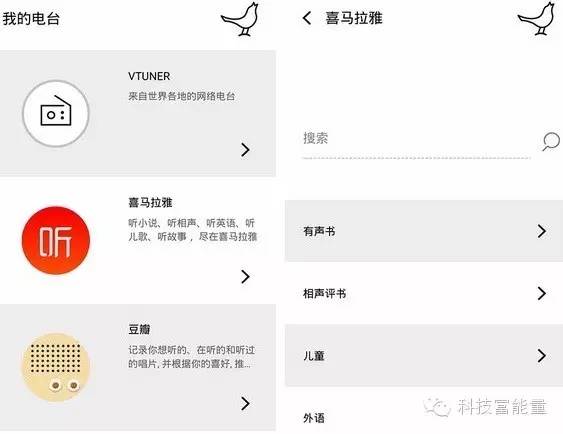 小鸟zero120音箱,小鸟classic音箱