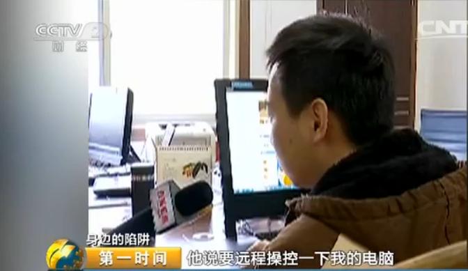 做淘宝店铺被诈骗,网上开店被骗