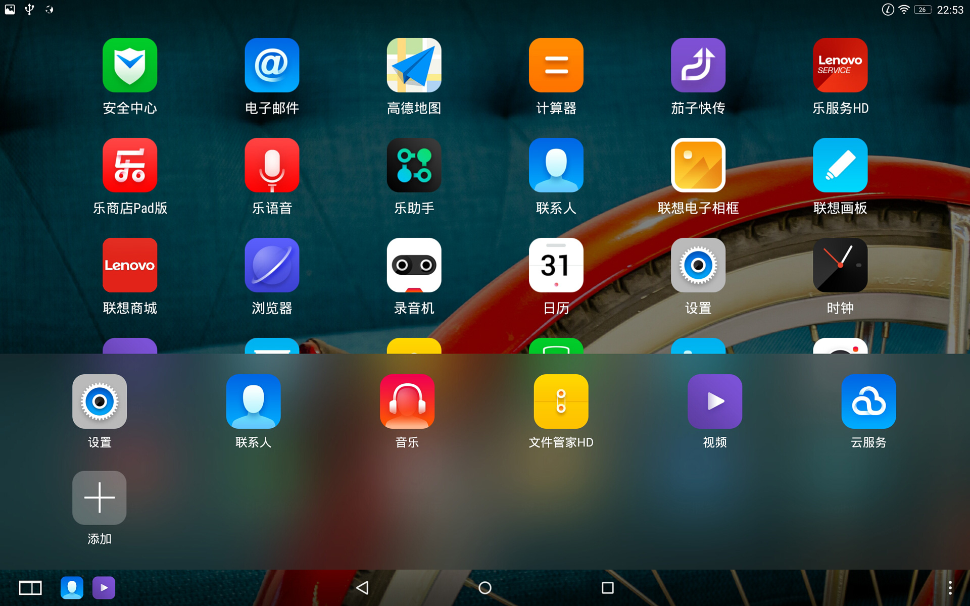 联想yogatab,联想平板yogatab3plus