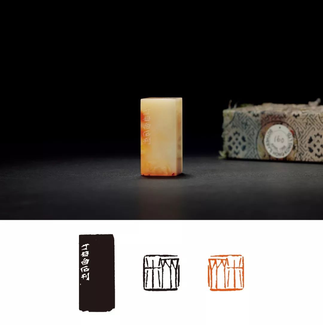 新昊和他的朋友们｜「西泠秋拍」-郭若愚藏印暨名家闲章集粹专场精赏