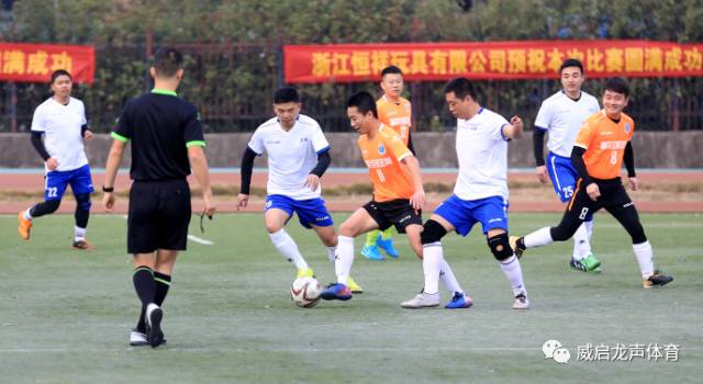 2017年龙泉市足协“恒祥杯”足球赛开幕式顺利举行