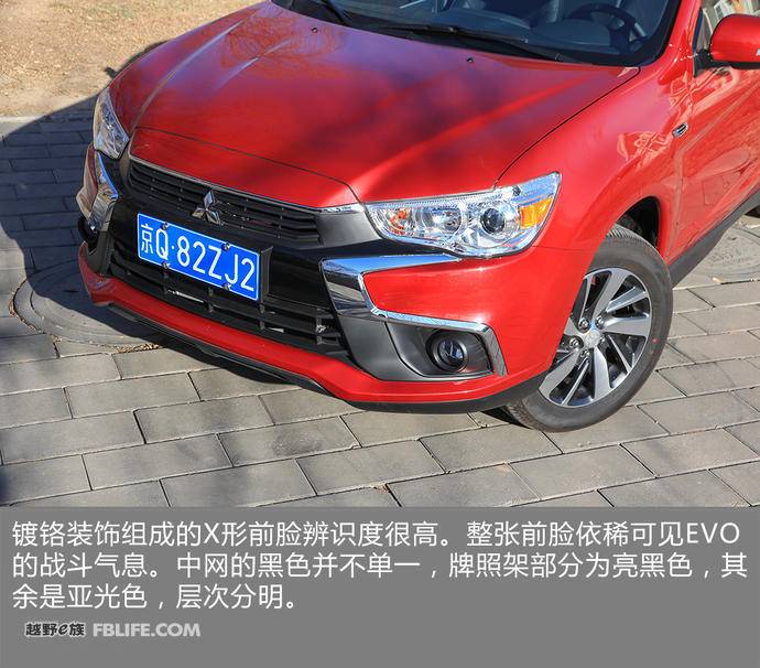 低调实力派完整版,广汽三菱劲炫试乘试驾