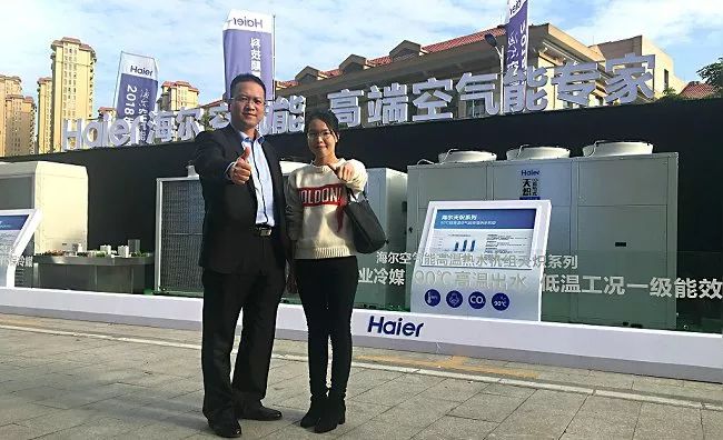 海尔空气能模式讲解,海尔空气能参数表解析