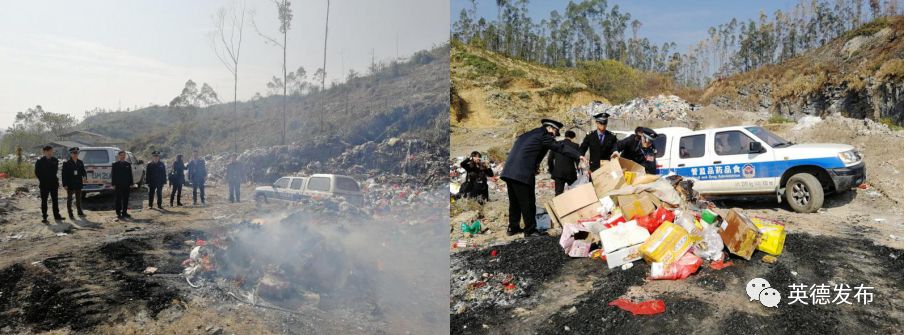 「要闻快讯」促扶贫·迎新春，九龙小镇举办大型晚会！（四则）