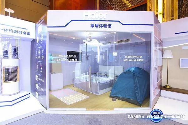 海尔空气能模式讲解,海尔空气能参数表解析