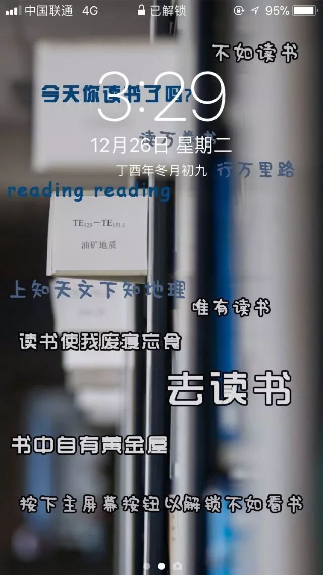 石大给父母拍毕业照,石大校园的图片