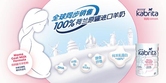 喝羊奶粉有什么好处和坏处,孕妇喝羊奶粉有什么好处