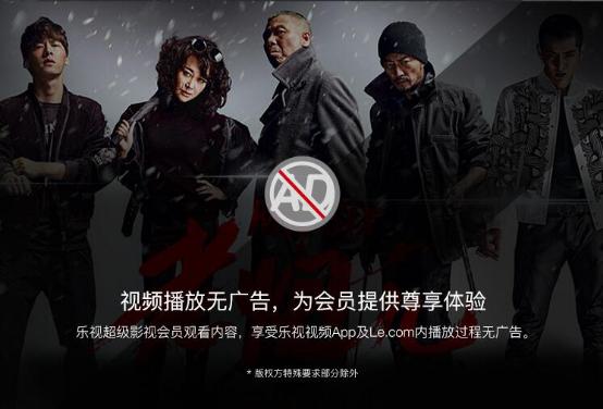 乐视影视超级会员更新,乐视超级影视会员卡介绍