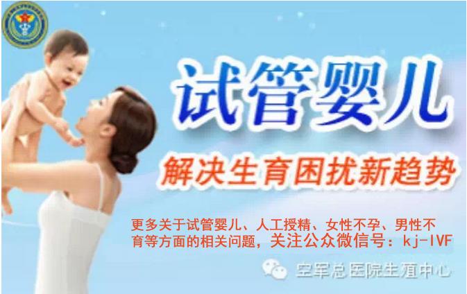 你中招了吗原版视频,做试管婴儿可以先做宫腔镜检查吗