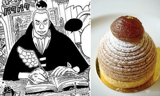 海贼王908话鹰目分析,1045话海贼王分析