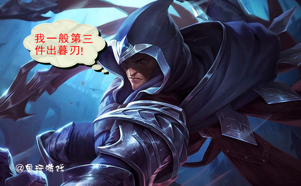 lol装备改动最新什么英雄强,lol劫的最新天赋出装