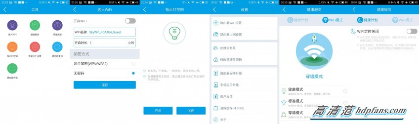 路由器推荐炫酷,路由器酷炫