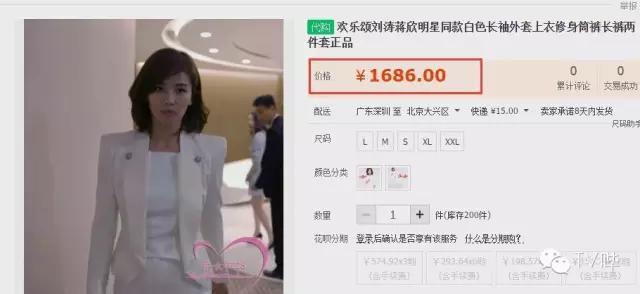 刘涛欢乐颂同款背带裤,安迪背带裤套装同款